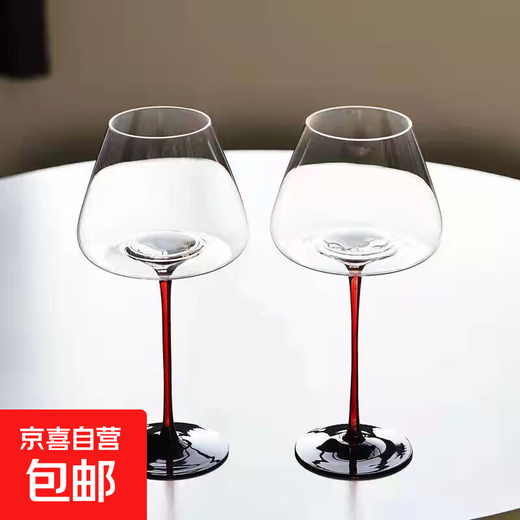 JD Logistics Light Luxury Red Bow Tie Red Wine Cup Burgundy Wine Cup High-Looking Goblet Black Tie Red Wine Glass 720ml 2 pieces