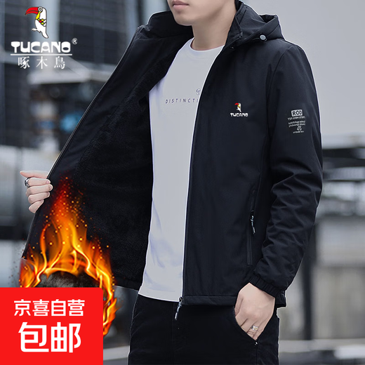 Woodpecker Casual Removable Hooded Jacket Men's Jacket Spring and Autumn New Trendy Top Casual Black (Fleece) 2XL (Recommended 136-150Jin Jin equals 0.5kg)