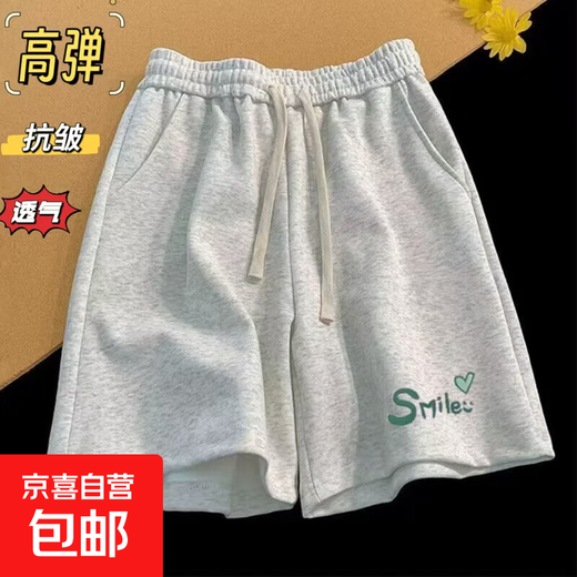 Large size breathable and soft American casual pants men's sports shorts men's summer outer wear loose five-point pants men Long GR307-grey 5XL