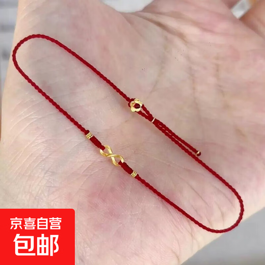 Minimalist gold-colored bracelet braided with red rope for the year of birth, infinite good luck, small flower tail buckle, high-looking and exquisite bracelet for women, Möbius strip-red rope bracelet-adjustable
