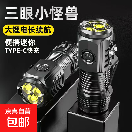 LED strong light flashlight zoom long-range ultra-high endurance outdoor multi-function searchlight outdoor emergency long-range strong light flashlight 250 mAh ABS high-brightness model