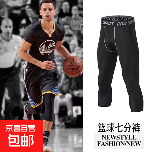 Kofiwo Basketball Tights Men's Cropped Pants Sports Students' Sports High-Elastic Training Pants Fitness Running Quick-Drying Breathable Stable-J02 Black (Cropped Pants) 2XL (Recommended 140-155 Jin Jin equals within 0.5 kg)