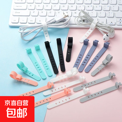 Data cable tie winder, adjustable desktop storage artifact, headphone cable manager, black one-pack special edition