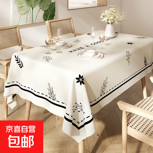 法式轻奢高级感桌布免洗防油防水防污防烫氛围感茶几桌垫餐桌台布 PVC纱线-【ZB3894】幻梦星野 90*150cm