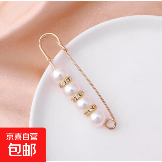 Change the trouser waistband into a small pin to fix the clothes clip. Waist-control artifact brooch. Light buckle brooch. Female pin. Fixing clip size. 2 brooches.