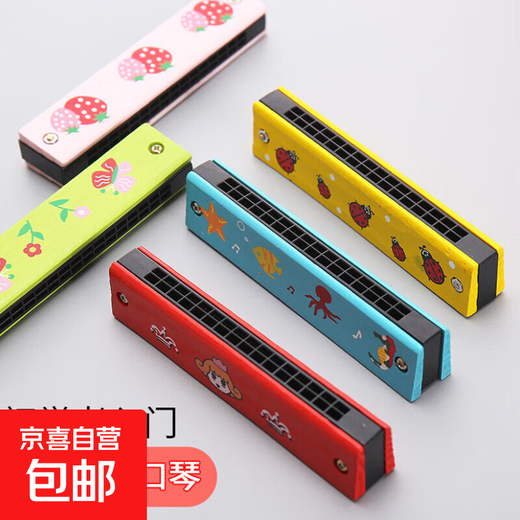 Wooden Harmonica Children's Wooden Toy Cartoon Iron Mouth Organ Musical Street Stall Kindergarten Prize Creative Children's Harmonica-Mixed Color-1 Pack No Specifications