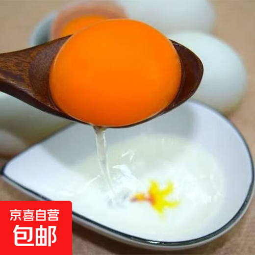 Duck eggs, fresh raw duck eggs, local duck eggs, farm-raised free-range green shell duck eggs, whole box wholesale, 10 pieces 60g-70g Duck eggs, fresh raw duck eggs, local duck eggs, farm-raised free-range green shell duck eggs, whole box wholesale, 10 pieces 60g-70g