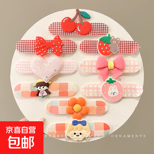 Cartoon-Pony-Aufkleber für kaputtes Haar bei Kindern, Klettaufkleber auf der Rückseite von Mädchenköpfen zum Ordnen von Pfosten, Haarbändern und Haarnadeln, 9 Stück kaputte Haar-Artefakte