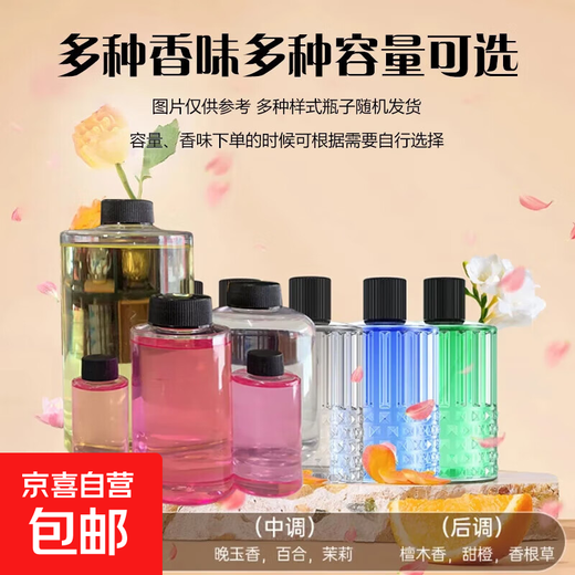 Household aromatherapy machine, toilet deodorizing and deodorizing humidifier, office desk aromatherapy machine, indoor wall-mounted aroma diffuser, hotel perfume aroma machine, car essential oil diffuser, 1 bottle of aromatherapy refill liquid, 500ML lavender fragrance