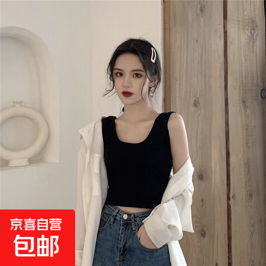 [Vertical vest] Women's versatile short navel-exposed sports wear outside and inside base vest for women. Single piece: [Black] Large single size [100-135Jin[Jin equals 0.5 kg]]