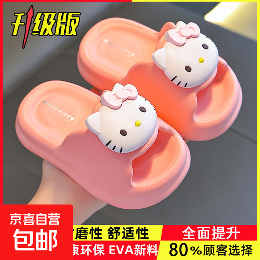 Children's Sandals Sanrio Girls Summer Cartoon Cute Non-Slip Indoor Bath Soft Soled Parent-Child Kuromi Slippers Pink Hello Kitty (Upgraded Eco-Friendly Material) 12 Size 36/37 (Suitable for 35/36 Feet)