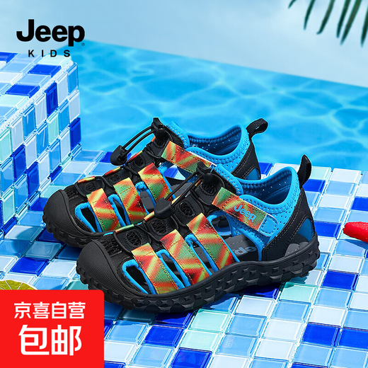 Jeep children's shoes children's sandals summer non-slip wading children's shoes 2025 new girls Shuoxi shoes Baotou boys sky blue/obsidian black 28 shoe inner length about 18.2cm