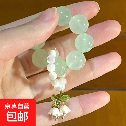 Little Red Book's same style peach finger twisted beads around the ring fairy peach blossom decompression niche design student beads orlan bell flower hand twisted beads