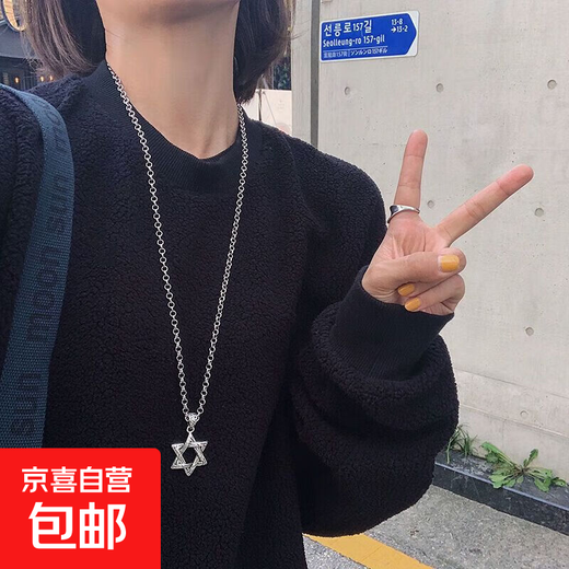 Trendy brand necklace for women, trendy ins, hip-hop, cool, fun, fun, European and American Internet celebrities, long pendant sweater, chain, decoration accessories, silver 1 piece, FX style, no Specifications