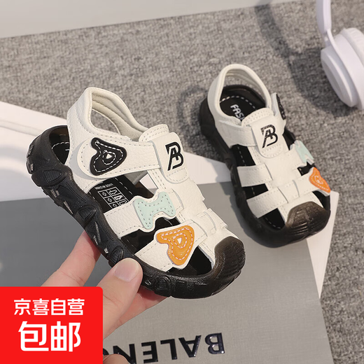 Boys Sandals 2025 Summer New Baby Shoes Children's Anti-Slip Soft Sole Boys' Toe-Toe Sandals White 26 Inner Length 16cm