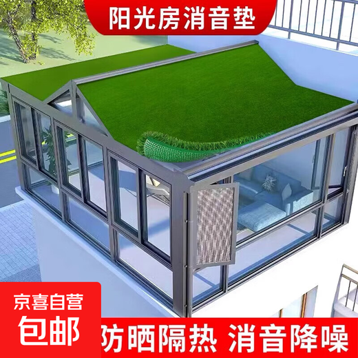 Sun room sunshade glass roof sun protection and heat insulation artifact canopy silencer mat fake turf simulated lawn insulation mat 3 cm light luxury high-quality spring grass (super noise reduction model) 4 meters wide 4 meters long