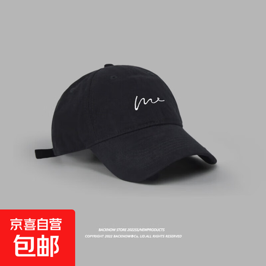 Hat Men's Big Head Cap Women's Japanese Korean Letter Fashion Retro Visor Baseball Cap Black One Size Adjustable
