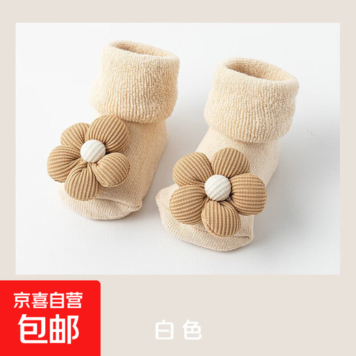 Newborn infants 0-6-12 months baby cotton socks autumn and winter plus velvet thickened warm toddler floor socks white 0-1 years old S size recommended foot length 8-10.5cm