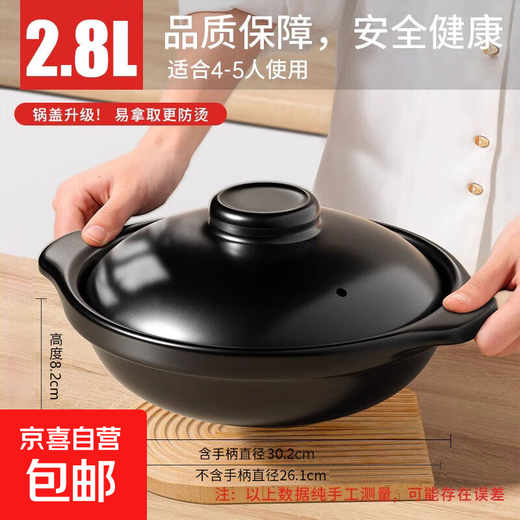 Clay pot, household gas stove, high-temperature dry-burning non-cracking ceramic pot, large capacity, special for soup and small claypot rice, suitable for 4-5 people, with lid 2.8L