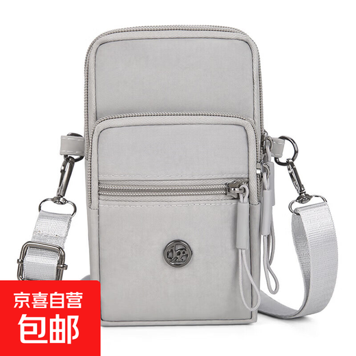 Yeonwoo summer fashion mobile phone bag coin purse Korean textured Oxford cloth small bag shoulder bag arm bag versatile oblique gray