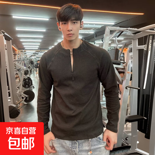 American fitness slim long-sleeved t-shirt for men in autumn new zipper sports sweatshirt for men trendy versatile tops for men dark gray XL recommended 120-140Jin Jin equals 0.5 kg