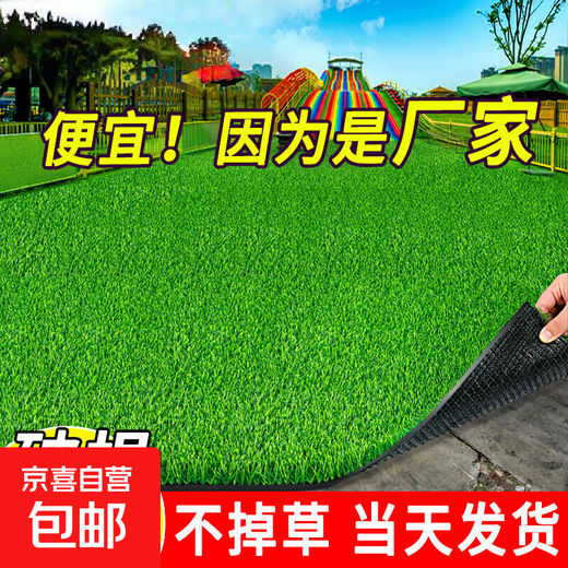 Simulated lawn carpet, green plastic decorative artificial grass bedding, kindergarten artificial floor mat, outdoor fake turf, 2cm encrypted soft spring grass, 95% selected, no residue, 5-year warranty, 4 meters wide and 12 meters long