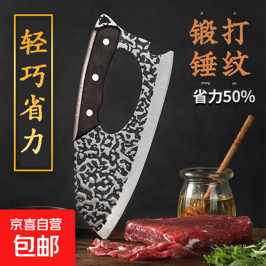 Couteau de cuisine forgé à la main, permettant d'économiser du travail, couteau à trancher ultra-rapide, cuisine domestique en acier inoxydable, couperet à viande léger pour femmes 1 pièce