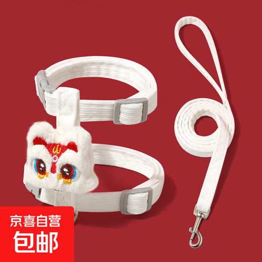 National trend lion awakening Chinese style New Year pet leash I-shaped cat leash New Year leash White-Lion awakening small size