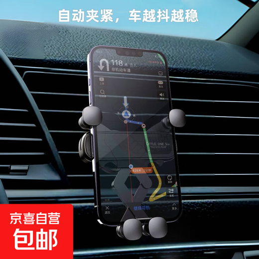 Mobile phone car holder new style air outlet special car support navigation universal fixed car in the car suitable for Apple 17 four-claw black standard style
