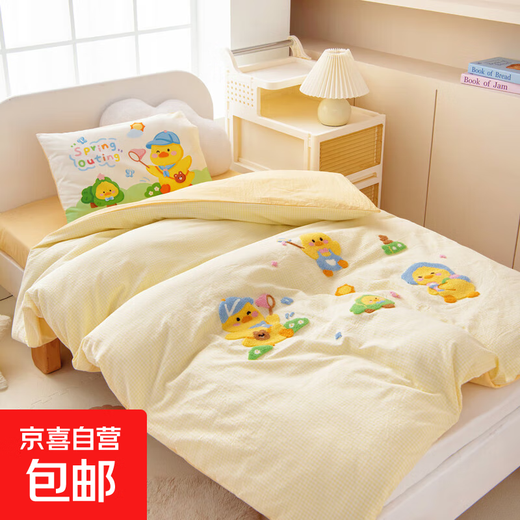 Kindergarten three-piece quilt set for children, pure cotton bedding, six-piece set for baby's entry into the kindergarten, crib nap quilt cover, bedding set, Yubao-Outing Duck, Class A standard multi-piece set, quilt cover 120*150cm