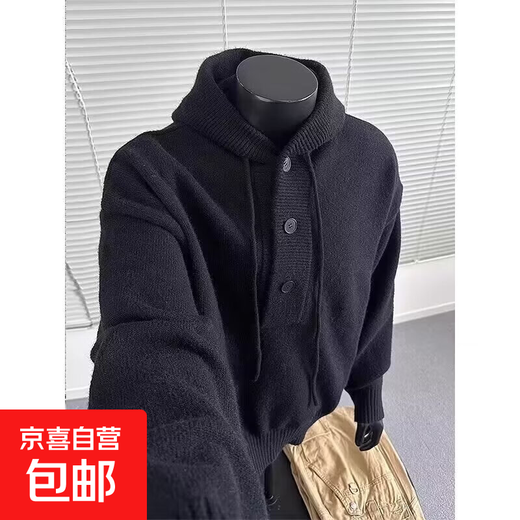 Pull à capuche décontracté américain pour hommes et femmes, style rétro paresseux, ample, pour couple, aiguille, noir XL, nouvelle collection automne et hiver