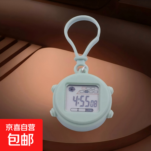Clock wall watch mini wall watch portable student electronic watch work study exam clock timetable silent luminous watch Jingdong Express upgraded luminous model