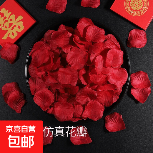 Simulated fake rose petals proposal arrangement wedding room decoration wedding red pink romantic wedding hand sprinkled flowers burgundy (100 pieces)