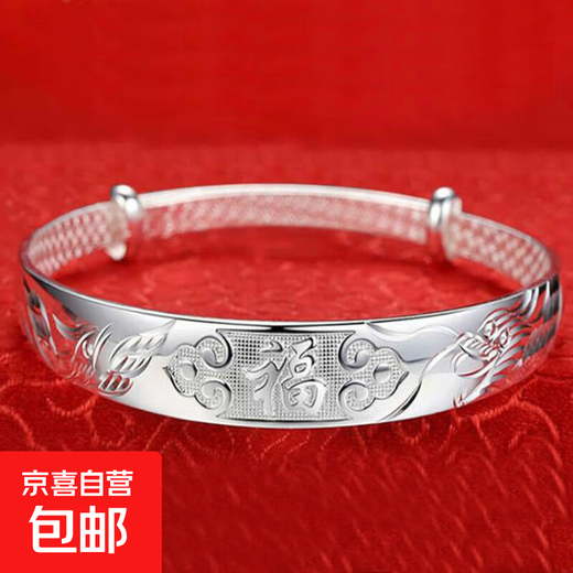 Pisces Lotus Phoenix Blessing Bracelet for Mother Mother's Day Gift Bracelet Phoenix Blessing Silver Bracelet
