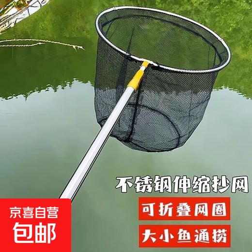 Stainless steel copy net complete set thickened telescopic rod net pocket fish net set anti-hanging fishing net fish folding net fishing gear Reinforced yellow rod + 40 hollow circle + 4mm nano net three-section telescopic 2.5 meters