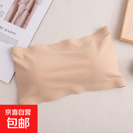 Chest-wrapped Ice Silk Seamless Strapless Underwear Three-breasted Tube Top Bottoming Vest Anti-exposure One-Word Chinese Valentine's Day Gift Skin Color One Size Recommended (80-120 Jin Jin equals 0.5 kg)
