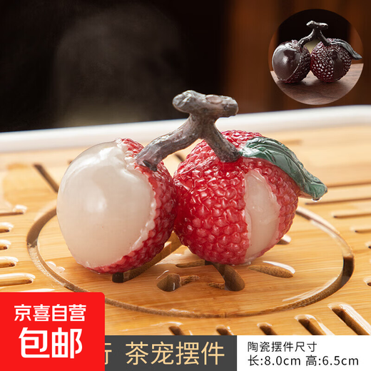 Dehua Ceramics Color-changing tea pet, inspiring and moving forward. Two small ornaments for Zen tea ceremony. Modern light luxury and high-end. Color-changing fruit ornaments. Tea pet. Two inspiring and moving forward.
