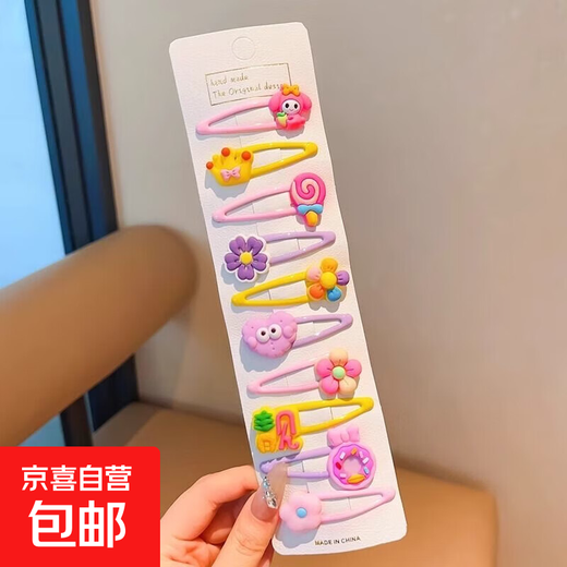 Children's hair clips for women 2025 new broken hair bb clips little girls hair accessories girls side bangs hair clips cute headwear TS190 Melody 10 pieces
