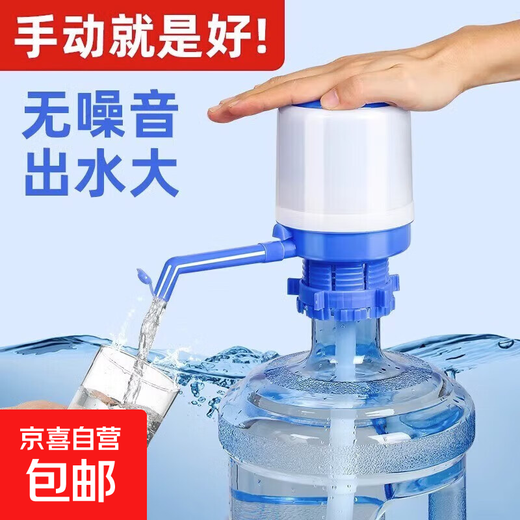 Bottled water pump, hand-operated water dispenser, water pump, automatic water dispenser, water dispenser, upgraded manual water dispenser/with water stop valve, no Specifications