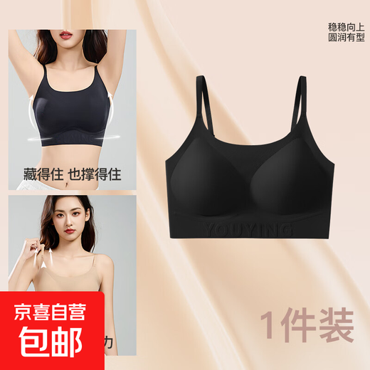 High-end liquid foundation, invisible and traceless back-beautiful underwear, women's bra, tube top, gathering breasts, light and thin, anti-sagging, single-pack, high-grade black, 2XL 140-160Jin Jin is equal to 0.5 kg