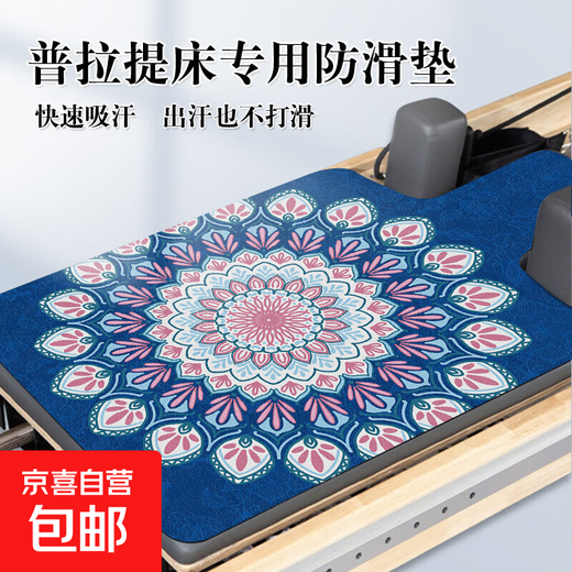 Suede Pilates core mattress PU rubber yoga mat auxiliary mat double-sided anti-slip sweat-absorbent equipment fitness mat Ocean Star Suede rubber double-sided anti-slip 996*610*1.5mm