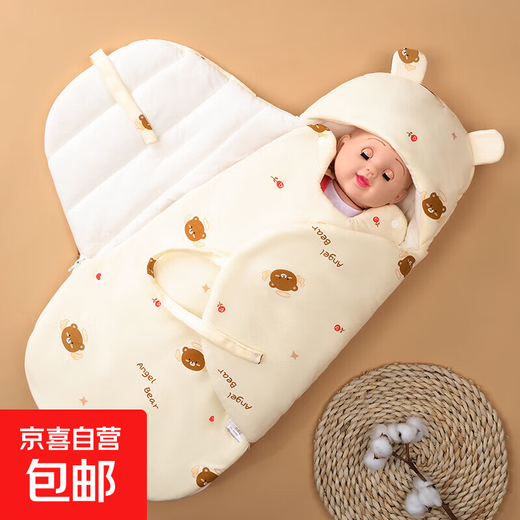 Newborn baby cotton A-type quilt to keep warm and thickened New all-in-one outing sleeping bag for newborn children Beige Angel Bear Super soft constant temperature skin-friendly Height 75X Width 83cm Thickened 500g 0-15 degrees