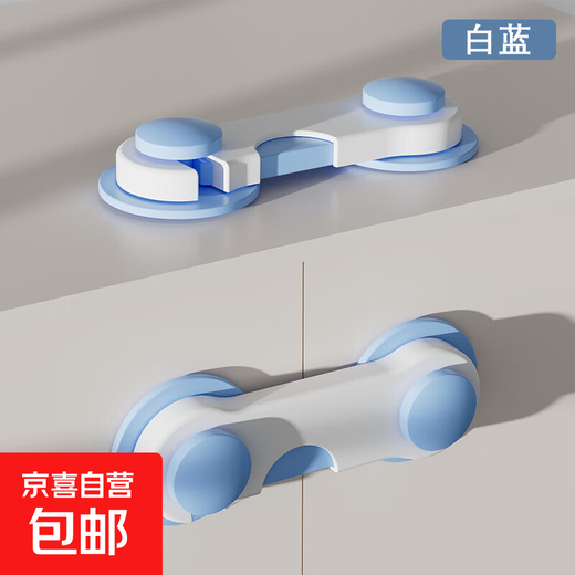 Drawer buckle prevent baby safety lock baby child protective drawer lock cabinet door refrigerator cabinet sliding door prevent children lock classic pair unlock 2 packages - blue
