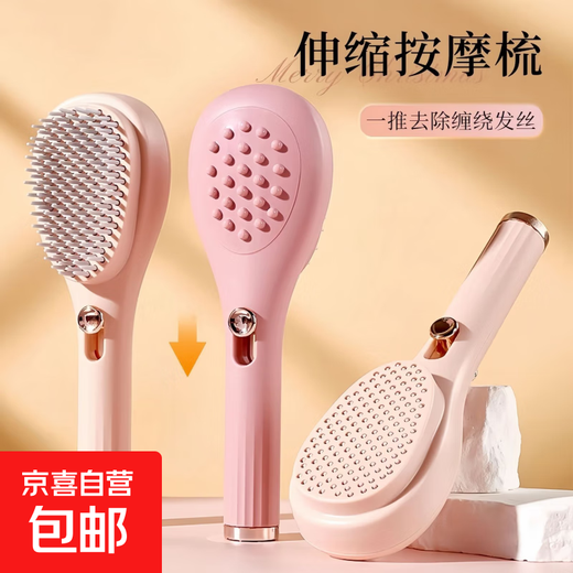 Head Vibrating Massage Comb Comb Electric Small Comb Scalp Air Bag Vibrating Massage Comb Soothes Scalp Small Internet Celebrity Comb 520 Birthday Gift for Boy and Girl Friend Non-Electric Telescopic Magic Comb (Random Color)