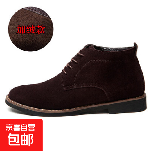 2025秋季新款马丁靴男士高帮反绒皮男鞋商务休闲皮靴大码男鞋 加绒9898棕色 39