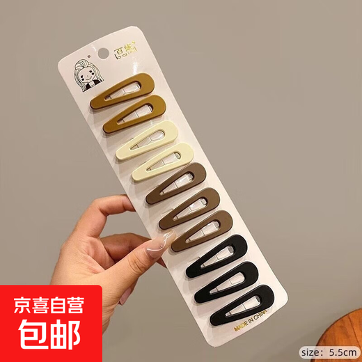 Internet celebrity 2025 new style simple temperament bangs hairpin female side bb clip forehead broken hair hairpin clip headwear TS193-04 milk coffee style hollow oval 10-piece set