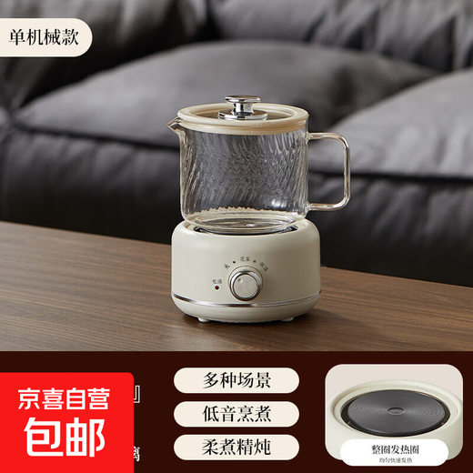 Health Companion Twill Mini Health Cup Multifunctional Electric Stew Cup Health Kettle Electric Cup Glass Cup Strip Decoction Cup Milky White 0.6L Basic Model