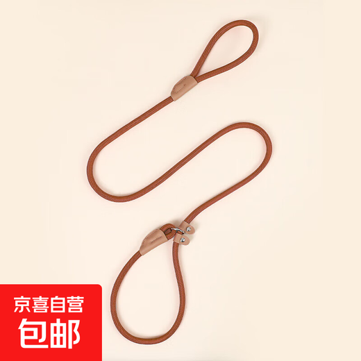 Nylon rope P chain traction with cowhide parts round P rope dog training P rope tightening telescopic dog traction rope brown 1.8*0.8