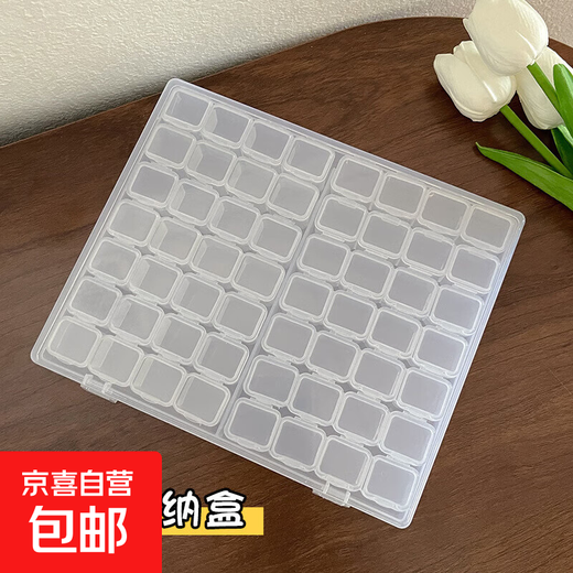 Simple transparent jewelry box dust-proof earrings necklace bracelet multi-grid storage box hand jewelry ring exquisite jewelry box transparent color-56 grids