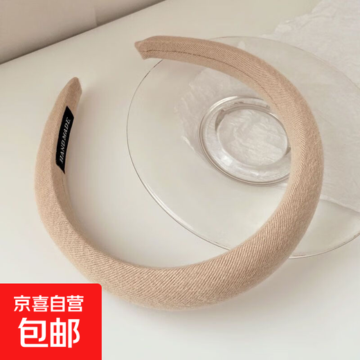 Korean internet celebrity autumn and winter high-end sponge face wash headband wide-brimmed high skull pressure hair headband showing face small hairpin for women milk tea color
